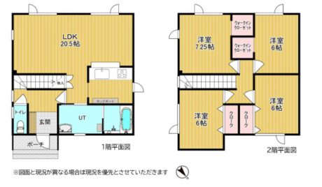 売中古戸建（江別市牧場町）- リノベーション住宅 –